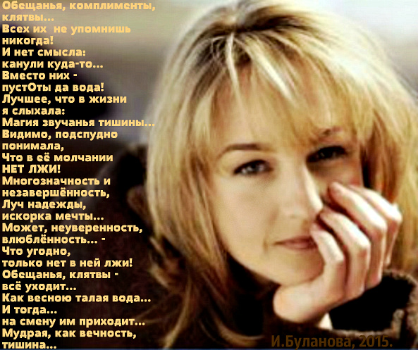 Лев Толстой Анна Каренина - читать онлайн, скачать Конкурсы на девичник Свадебный портал 1