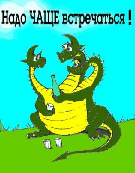 Сватовство в наши дни - Свадебный журнал Разное - Куб