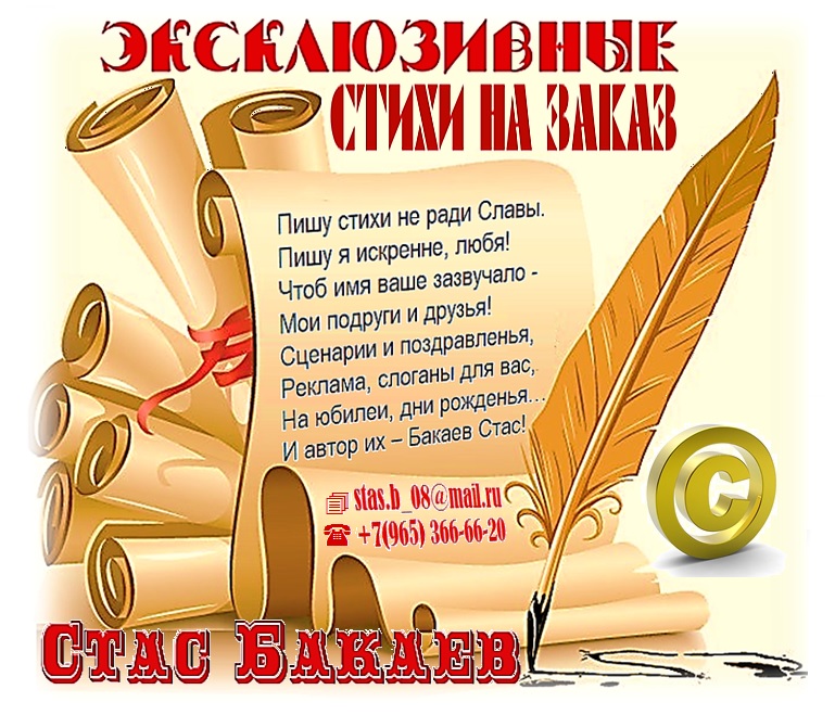 Сценарии поздравления с днем рождения в саду Сценарии поздравления с днем рождения в саду