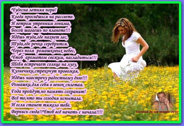 Ты прекрасен как утро стих Ты прекрасен как утро стих