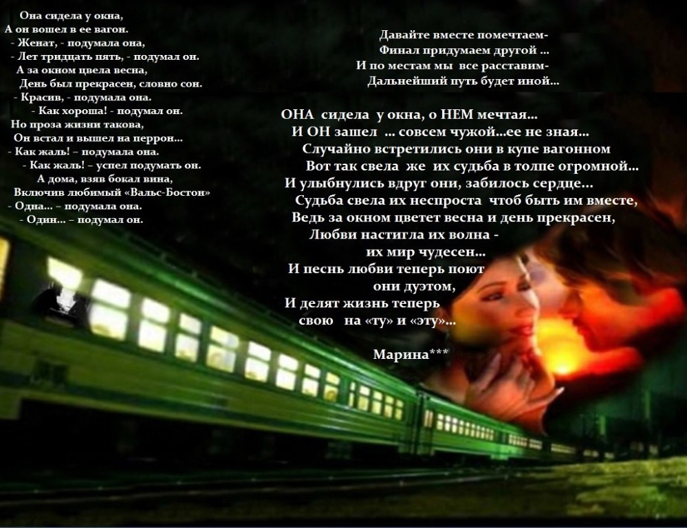 Стих одна подумала она Стих одна подумала она