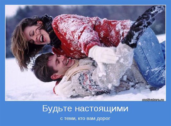 Скачать песню поцелуй зимой