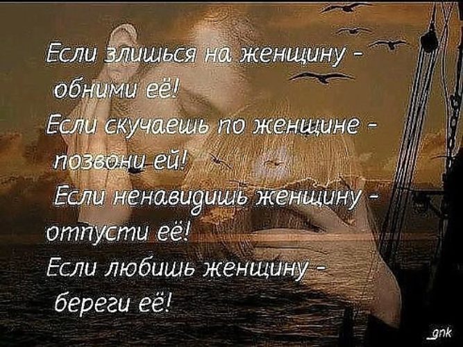 Стих чтобы парень не злился Стих чтобы парень не злился