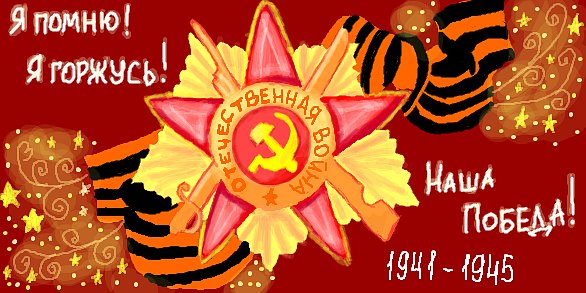 Открытки на тему помни меня Открытки на тему помни меня