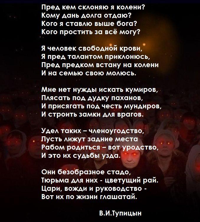Я иду не по нашей земле стих Я иду не по нашей земле стих
