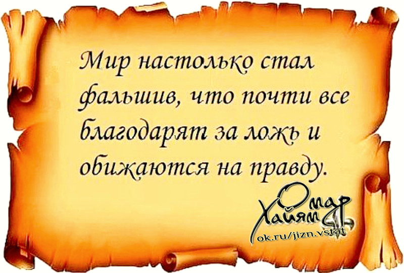 КРИК ДУШИ. БОЛЬ СЕРДЦА.(Всё о грустном).СТИХИ Жилеты вязаные спицами » Схемы для женщин. - Люблю Вязать