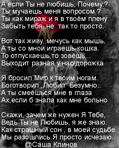 Стихи о сексе. Стихи эротические Архив - Люди без комплексов Стихи Г. Тукая