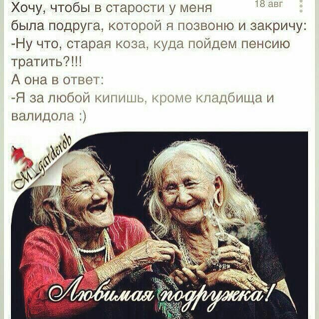 Ржачный стих о подруге Ржачный стих о подруге