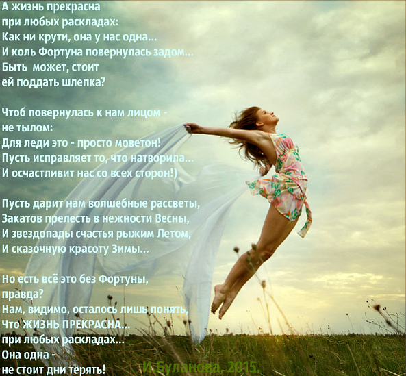 Одна у нас одежда стихи Одна у нас одежда стихи