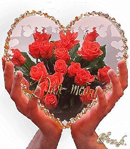 Открытки на ты на 8 марта Открытки на ты на 8 марта