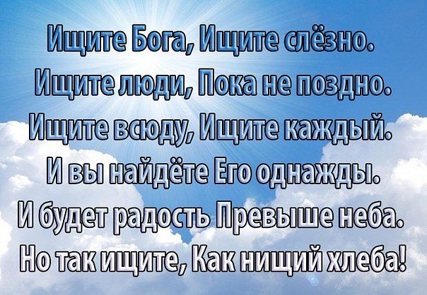 Парень читает стих про бога Парень читает стих про бога
