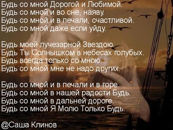 Песня мне вчера во сне явился он скачать
