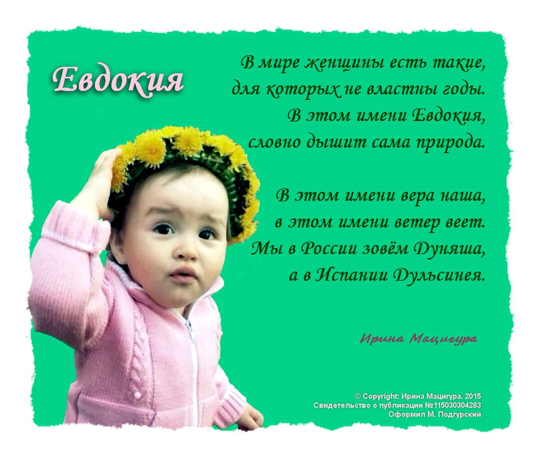 Праздники / Всё для праздника! /Поздравления и пожелания. - Агентство Стихи