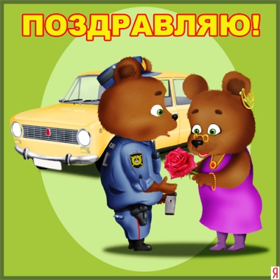 Стих с днем эксперта Стих с днем эксперта