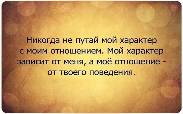 Мое отношение к жизни статусы Мое отношение к жизни статусы