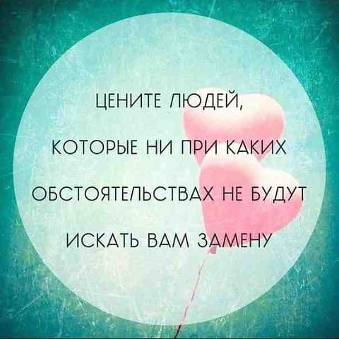 Скачать песню если нравиться тебе то делай так со словами