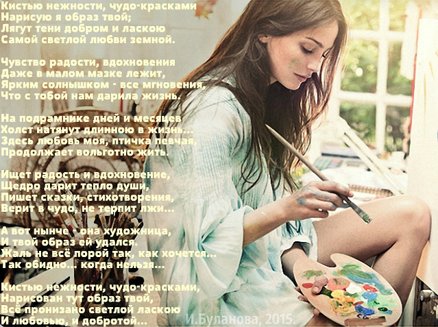 Хочу быть твоим фотографом или рисовать тебя мелом Хочу быть твоим фотографом или рисовать тебя мелом