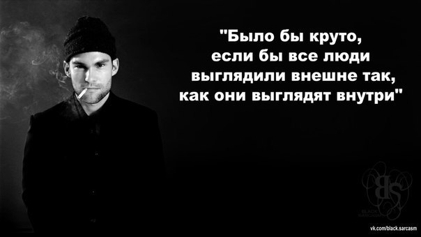 Стих про крутую Стих про крутую