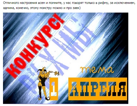 Конкурсы опоздавшим Конкурсы опоздавшим