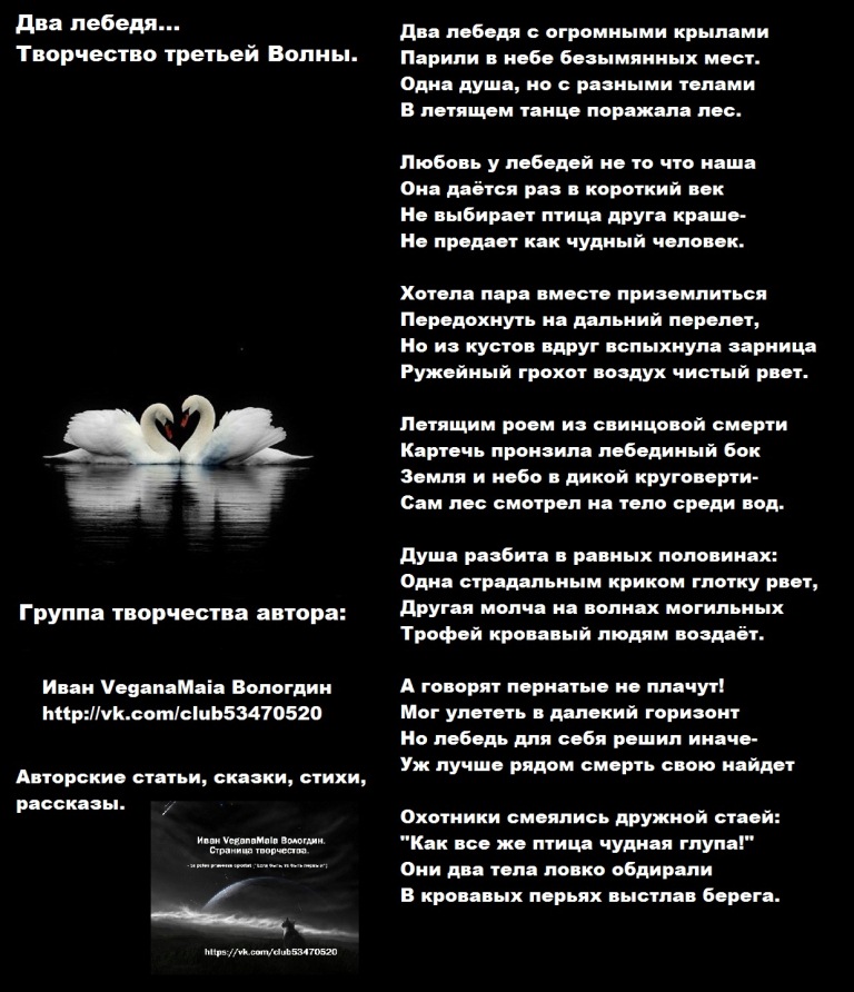 Стих о дружном коллективе о коллективе Стих о дружном коллективе о коллективе