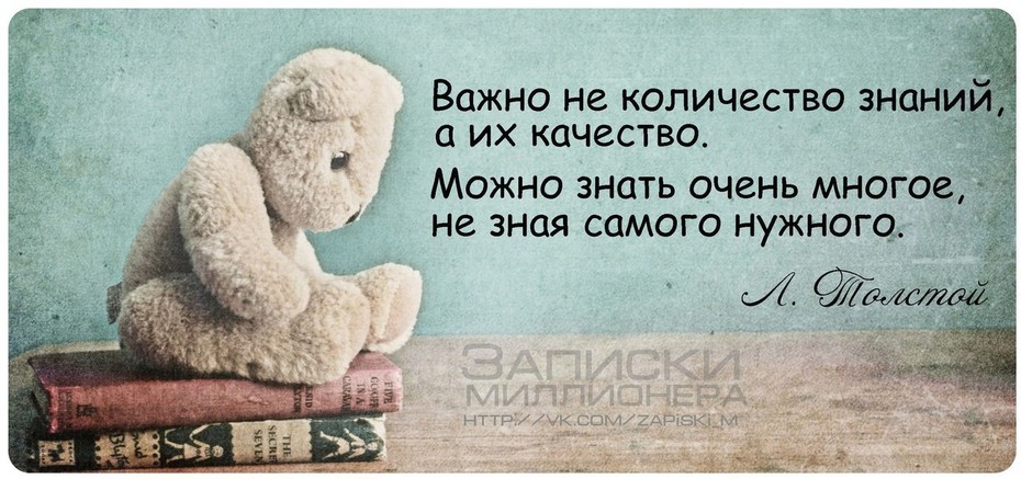 Статус о том что я переданный человек Статус о том что я переданный человек