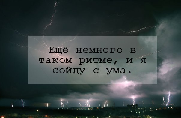 Стих чтобы девушка с ума сошла с ума Стих чтобы девушка с ума сошла с ума