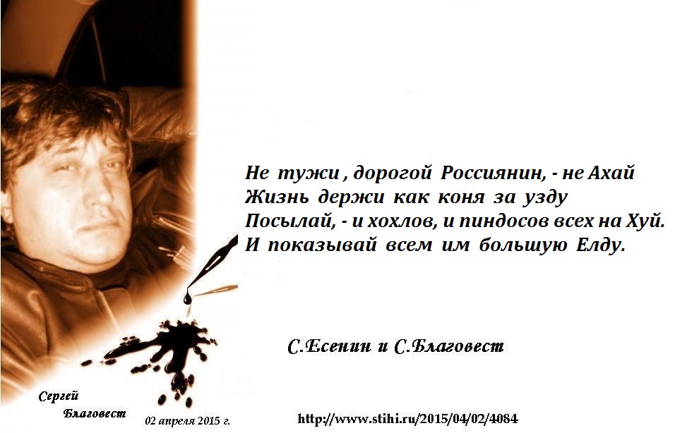 Есенин не тужи дорогой стих оригинал Есенин не тужи дорогой стих оригинал