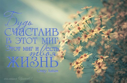 Скачать песню здесь и сейчас будь самим собой