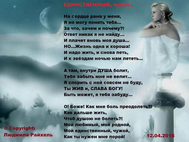 Запоминающиеся сценки на свадьбу За волшебной дверью Стихи (Лирика любовная)