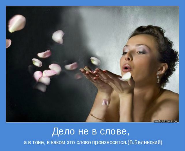 Комплимент для мужчины о его руках Комплимент для мужчины о его руках