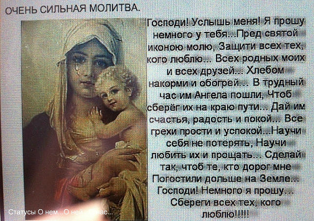Как сделать так чтоб человек о тебе постоянно думал Как сделать так чтоб человек о тебе постоянно думал