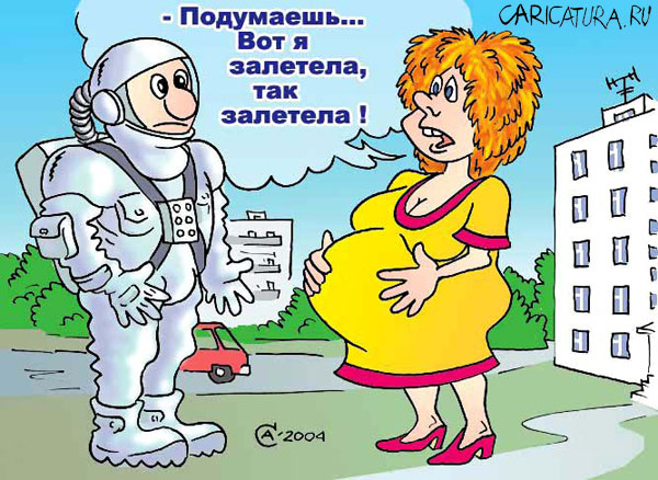 Анекдот чтобы не залететь Анекдот чтобы не залететь