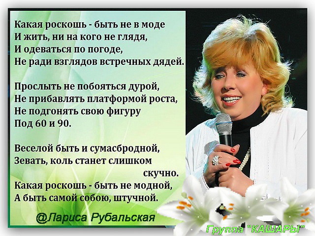 Стих на тему каким быть Стих на тему каким быть