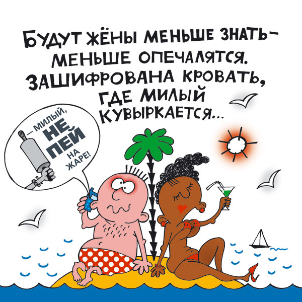 Поздравления любовнице мужа от жены Поздравления любовнице мужа от жены