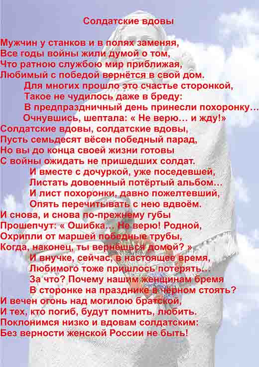 Афоризмы для вдовы Афоризмы для вдовы