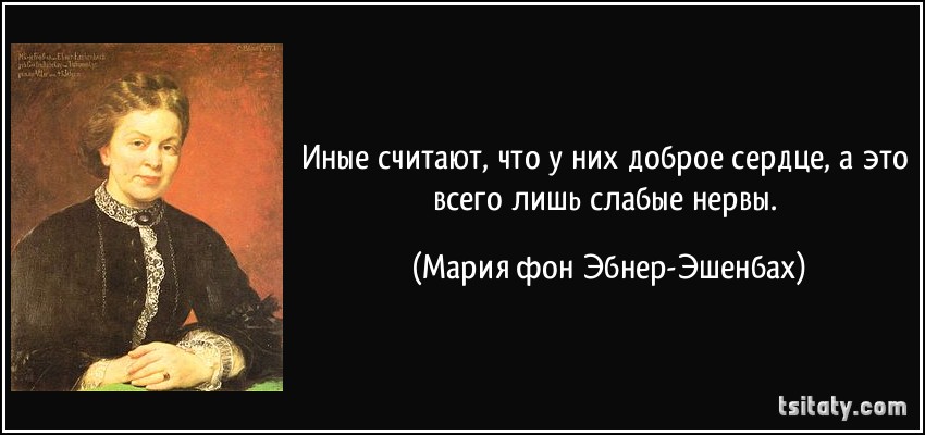 Афоризмы. ТОП-100 лучших афоризмов о любви!. Обсуждение на LiveInternet Англоязычные версии программ для вышивки крестом
