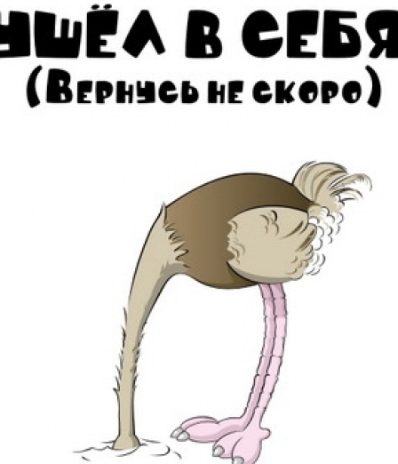 Фото с надписью ава в отпуске Фото с надписью ава в отпуске