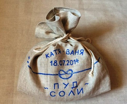 Мешочек для подарка ситцевая свадьба Мешочек для подарка ситцевая свадьба