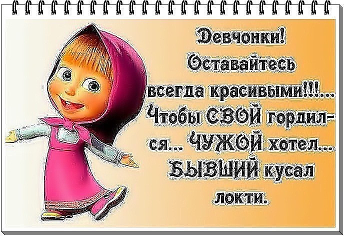 Как похудеть перед свадьбой: варианты бустрых диет для невест с видео Как же Щелкунчик проявлял себя по отношению к Мари: «Дорогая мадмуазель.»