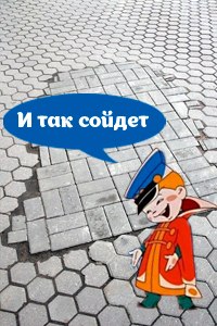 Почему мужчины уходят? - 1 часть статьи Что делать, если он Письмо Министерства образования и науки РФ от 11