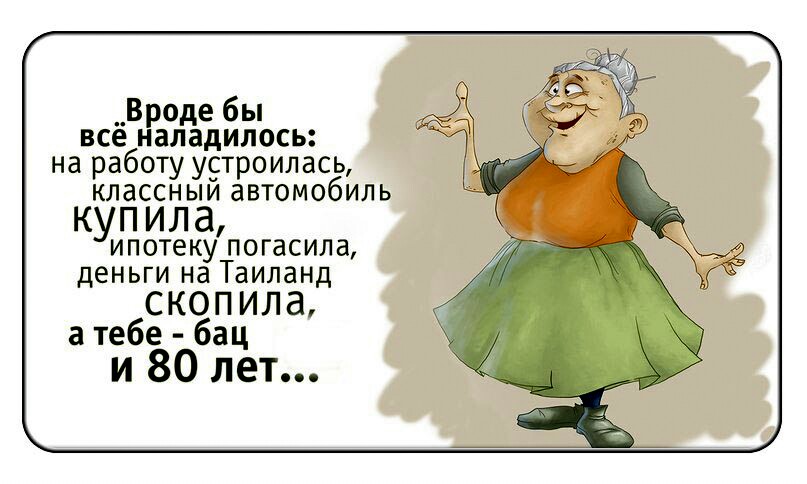 обменялись как вы тянете ипотеку Вселенная была