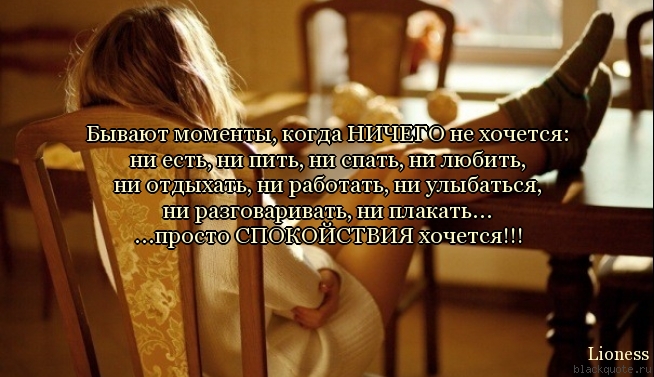 Статус когда не спится Статус когда не спится
