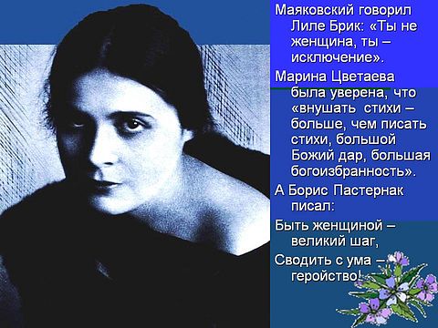 Поздравление одному из писателей Поздравление одному из писателей