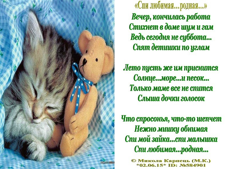 Люблю быть дома стих Люблю быть дома стих