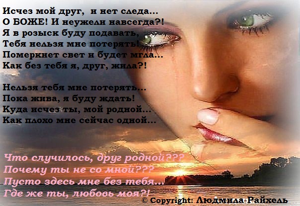 Стих ты друг мой я тебя люблю Стих ты друг мой я тебя люблю