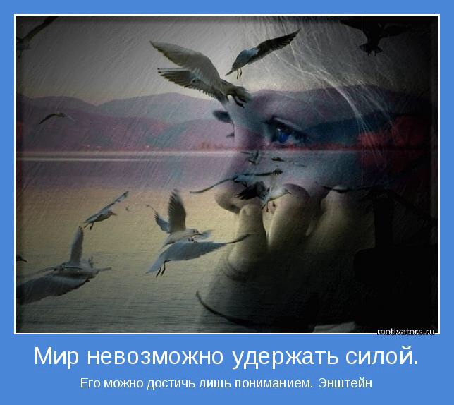 почему стоящему в лодке человеку трудно сохранить почему стоящему в лодке человеку трудно сохранить