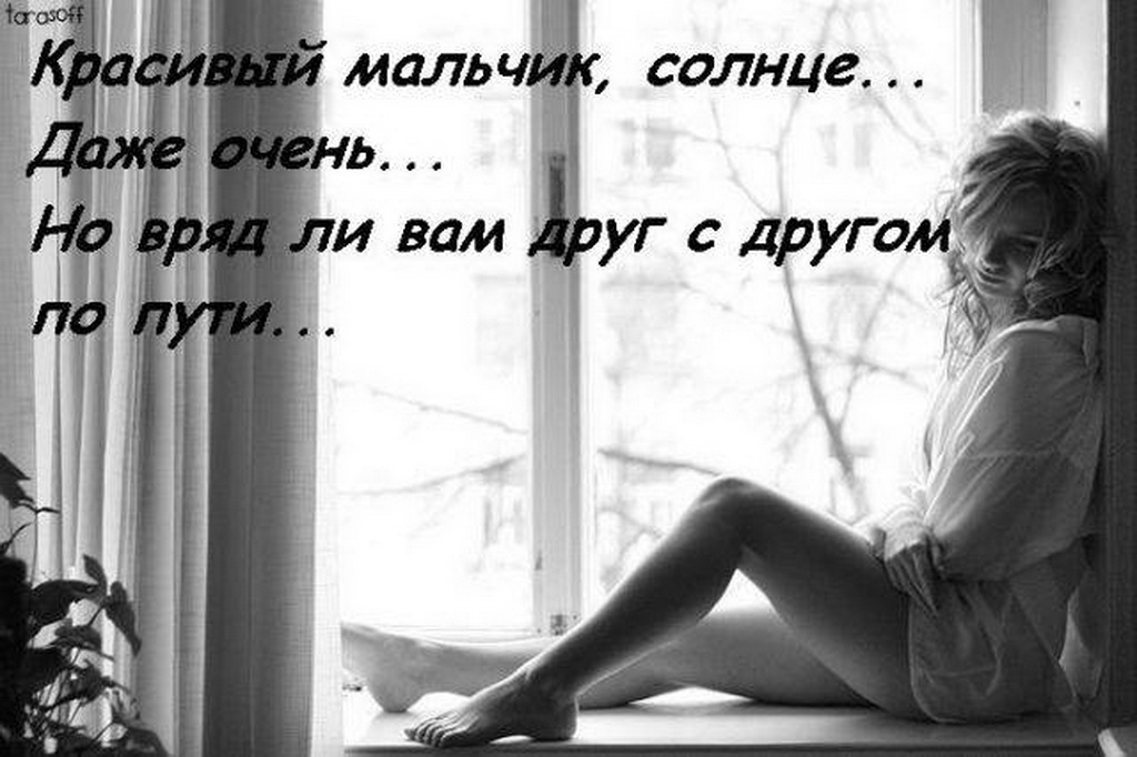 Почему так плохо на душе после расставания 81