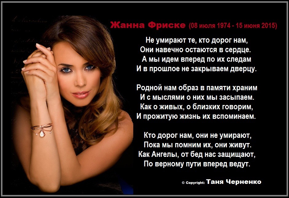 Статус о погибшем человеке Статус о погибшем человеке