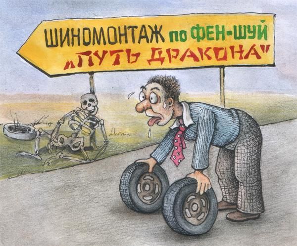Жестянщиком анекдот Жестянщиком анекдот