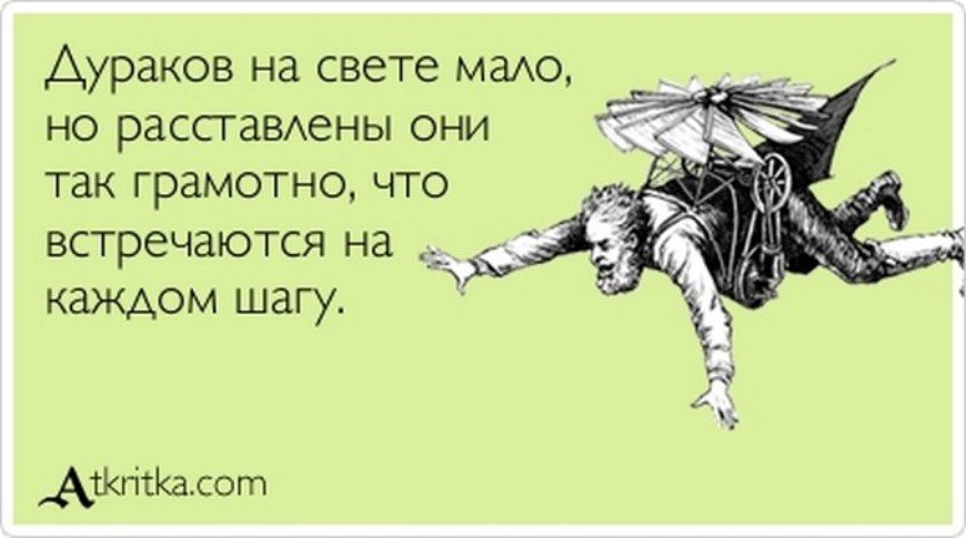 Анекдот для дураков Анекдот для дураков